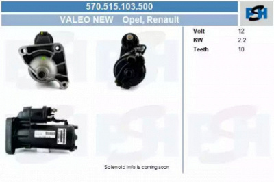 CV PSH 570515103500 -  Стартер